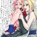 :d bike_shorts blonde_hair blue_nails breasts brown_eyes facial_mark feet femdom femsub fingering forehead_mark from_behind green_eyes japanese_clothes large_breasts leg_hold leg_lift long_hair lowres molestation nail_polish naruto open_mouth painted_toenails pink_hair ponytail rape sakura_haruno skin_tight smile sweat tears through_clothes through_panties toenail_polish toes translation_request tsunade