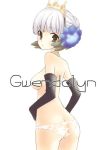 gwendolyn odin_sphere tagme