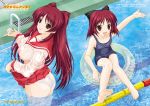 2girls ass barefoot blouse blush bow breasts brown_eyes dual_persona erect_nipples hair_bow innertube kousaka_tamaki long_hair looking_back map_(artist) miniskirt multiple_girls one-piece_swimsuit panties pleated_skirt red_hair school_swimsuit school_uniform serafuku shirt skirt skirt_lift standing swimsuit tamaki_kousaka thighhighs time_paradox to_heart_2 underwear wet wet_clothes wet_panties wet_shirt white_panties