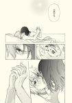 Booru post from xbooru.com