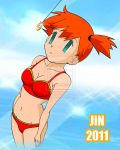 bikini coin empty_eyes expressionless femsub hypnosis hypnotized jimryu mind_control misty pendulum pokemon red_hair