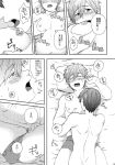 2boys blush chubby comic free! gay human japanese_text makoto_tachibana male male_only man_boobs monochrome multiple_boys text translation_request yaoi