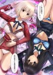  2_girls aineko_nekoko black_hair blonde_hair blue_bra blue_panties bow bra breasts emotionless hypnosis inoue_takina japanese_text laying_down lingerie long_hair lycoris_recoil nishikigi_chisato open_clothes panties pink_bra pink_panties purple_eyes red_eyes school_uniform short_hair skirt_lift 