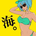  1_girl 1girl 7_(nnnnnnnk) aqua_hair arm armpits arms art babe bandeau bare_shoulders baseball_cap bikini breasts cleavage collarbone female green_bikini green_swimsuit hat kawashiro_nitori midriff navel neck open_mouth short_hair simple_background solo strapless strapless_bikini strapless_swimsuit sunglasses swimsuit touhou tubetop twintails yellow_background 