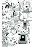 ass big_breasts blue_mary breasts comic condom couch king_of_fighters mary_the_agent monochrome nipples pussy sex