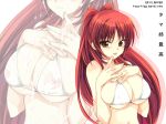  breasts cum cum_on_body cum_on_breasts cum_on_hair cum_on_upper_body facial huge_breasts kousaka_tamaki qp:flapper red_hair see-through solo swimsuit tamaki_kousaka to_heart_2 wallpaper yellow_eyes zoom_layer 