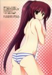  ass blush breasts brown_eyes highres kousaka_tamaki long_hair panties red_hair striped striped_panties tamaki_kousaka to_heart_2 topless towel underwear yuuki_makoto yuuki_makoto_(radiant) 