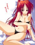 kousaka tamaki from to heart 2 by gakky
