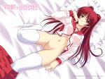  bed blush bottomless brown_eyes censored kousaka_tamaki masakichi_(crossroad) no_pussy pillow red_hair school_uniform serafuku skirt tamaki_kousaka thighhighs to_heart_2 twintails undressing 