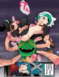 cradly fellatio oral pokemon_(game) pokemon_(manga) ruby_(pokemon) steven_stone tentacle yaoi