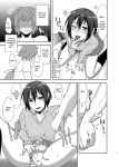 Booru post from xbooru.com