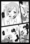 sora no otoshimono fan art