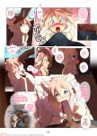 comic cross_busted crossdressing femboy furry powfooo trap yaoi