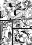 Booru post from xbooru.com