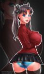  1girl blue_eyes fate/stay_night female_only mikiron rin solo striped_panties tohsaka_rin upskirt 