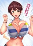 1girl :d cleavage cute happy huge_breasts idolmaster idolmaster_cinderella_girls looking_at_viewer oikawa_shizuku smile