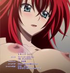  1girl areolae blue_eyes blush breasts credits ending_theme erect_nipples female high_resolution high_school_dxd high_school_dxd_born japanese_language large_breasts legitimate_variation long_hair nipples nude open_mouth red_hair rias_gremory screen_capture smile solo stitched theme_song tnk_(company) 