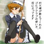  1girl agatha_christie_no_meitantei_poirot_to_marple crotch_rub garter_belt garter_straps golf_club great_detectives_poirot_and_marple haruyama haruyama_kazunori hat legwear lingerie lowres mable_west maid masturbation maybelle_west outdoors panchira_sit panties pantyshot pantyshot_(sitting) pantyshot_sitting poirot_and_marple sitting solo stockings thighhighs translation_request underwear 