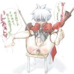  bondage cumming disgaea disgaea_3 mao_(disgaea) nude_male penis red_eyes white_hair 