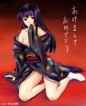  ai_enma akeome bangs bare_shoulders blunt_bangs breasts enma_ai erect_nipples flat_chest footwear gradient gradient_background hand_to_mouth hand_to_own_mouth happy_new_year hell_girl hime_cut japanese_clothes jigoku_shoujo kimono kimono_down kimono_pull legs_folded long_hair long_legs looking_at_viewer new_year nipples off_shoulder purple_hair red_background red_eyes simple_background sitting small_areolae small_breasts small_nipples socks solo tabi translated yokozuwari yumeno_naka 