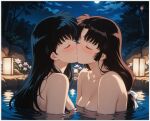  2_girls arm_at_side arms_at_sides bangs bath bathing black_hair blush breasts brown_hair cleavage closed_eyes cloud collarbone couple dark_brown_hair duo female/female female_only flower forest friends full_moon guloyu84 hair_between_eyes hair_ribbon higurashi_kagome inuyasha kagome_higurashi kissing lamp long_hair love low-tied_long_hair medium_breasts miroku1867 moon multiple_girls mutual_yuri nature neck night night_sky nude nude_female onsen outdoor_nudity outside parted_bangs partially_submerged pink_flower reflection ribbon rock romantic romantic_couple same-sex_bathing sango sideboob sky small_breasts star starry_sky straight_hair tied_hair tree upper_body water wet wet_body wet_hair white_ribbon yuri 