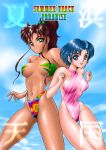 1990s_(style) 2_girls adult_swim alluring ami_mizuno big_breasts bikini bishoujo_senshi_sailor_moon bishoujo_senshi_sailor_moon_r bishoujo_senshi_sailor_moon_r_the_movie bishoujo_senshi_sailor_moon_s bishoujo_senshi_sailor_moon_s_the_movie bishoujo_senshi_sailor_moon_supers bishoujo_senshi_sailor_moon_supers_the_movie blue_eyes blue_hair blush brown_hair cloud collarbone covered_erect_nipples earrings green_bikini green_eyes hair_bobbles hair_ornament highleg highleg_bikini highleg_one-piece_bikini jewelry long_hair looking_at_viewer makoto_kino multiple_girls navel one-piece_bikini open_mouth pink_one-piece_bikini ponytail rainbow_bikini retro_artstyle satoshi_igarashi short_hair sidelocks sky smile standing striped_clothes striped_one-piece_swimsuit swimsuit tan teeth toei_animation toonami viz_media