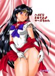 bishoujo_senshi_sailor_moon clothed gloves hino_rei leotard leotard_aside pussy red_skirt rei_hino sailor_mars serafuku skirt skirt_lift standing tiara