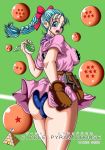 bulma dragon_ball dragon_ball_(classic) hentai pyramid_house ribbon