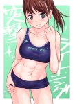 1girl abe_tsukumo abs alluring brown_hair female_abs hayami_sena insanely_hot mashin_sentai_kiramager shorts sports_bra super_sentai voluptuous