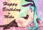 1girl animal_ears ass back bad_id bed blue_eyes bunny_ears character_name elbow_gloves from_behind gloves green_hair happy_birthday high_res legs long_hair looking_back lying miku_hatsune nude on_side pillow pussy rainbow_background stockings thigh_gap twin_tails uncensored vocaloid