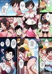 big_breasts blond breasts cleavage dragon_ball dragon_ball_z erasa hair heart nipples short_hair shorts son_gohan text videl