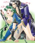  1boy 1girl all_fours aozora_kyuuji arm_support art black_hair blush bottomless breast_grab breasts closed_eyes couple earrings fingering fingerless_gloves fire_emblem fire_emblem:_rekka_no_ken fire_emblem_7 fire_emblem_blazing_sword from_behind gloves grabbing green_hair groping hair jewelry karel karel_(fire_emblem) katana kneel long_hair lowres lyn lyndis lyndis_(fire_emblem) moaning naughty_face nipples open_mouth ponytail sexual_harassment smile sweat sweating sword tears undressing weapon 