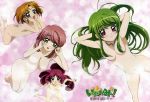  ass big_breasts breasts green_hair inukami inukami! nadeshiko nude nude_female sendan_(inukami) small_breasts spread_legs tomohane_(inukami) youko_(inukami) 