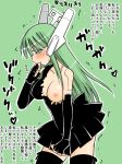  1girl android bach blush breasts chachamaru_karakuri elbow_gloves endured_face fingerless_gloves gloves green_eyes green_hair heart karakuri_chachamaru key long_hair mahou_sensei_negima mahou_sensei_negima! negima partially_translated robot_ears solo tears thighhighs torn_clothes torogao translation_request trembling wind_up_key winding_key 