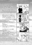  comic hinata_hyuuga monochrome naruko naruko-chan naruto sakura_haruno tsunade 