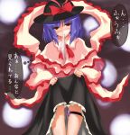  blush capelet hat iku_nagae looking_at_viewer mouth_hold nagae_iku negija panties panties_in_mouth purple_hair ribbon short_hair solo thigh_gap touhou translated underwear vibrator 