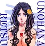 retsu unohana from bleach by puchi (code-k)