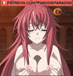 alluring desto high_school_dxd paizuri parodieparadise rias_gremory tagme