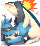  anal anthro autofellatio blue_body blue_ears blue_fur blush bodily_fluids censored censored_genitalia censored_penis clenched_teeth duo erection fur gen_4_pokemon genitals high_res hitsuzi_taro11 japanese_text leg_grab legs_up lucario lucas_(pokemon) male male/male male_only male_penetrating male_penetrating_male masturbate nintendo oral oral_masturbation penetration penile penile_masturbation penis pokemon sex sweat teeth text typhlosion yaoi 