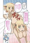  ass breasts hentai kore_wa_zombie_desu_ka? nude yoshida_yuki 