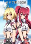 2girls angelise_ikaruga_misurugi antenna_hair arm arms art blonde_hair blush cloud cross_ange diesel-turbo fingerless_gloves gloves hair hair_between_eyes hand_on_hip high_res highres hilda_(cross_ange) long_hair looking_at_viewer midriff multiple_girls navel purple_eyes red_eyes red_hair scrunchie serious shiny shiny_hair short_hair skirt sky suspenders twintails uniform