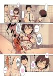  bathroom breasts comic cum cum_in_orifice cumshot dildo glasses kissing panrties pussy school_uniform skirts tied-up toilet 