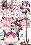  bent_over breasts cleavage comic during_the_preparations_for_the_school_fair!_(doujinshi) full_color huge_breasts maid maid_outfit maid_uniform mizoro_tadashi nakadashi nipples store translated waitress 