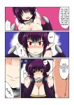  ! areolae ass bent_over big_breasts blush breasts comic demon_girl eyebrows single_areola sucking sweat wavy_mouth wings 