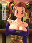  big_breasts breasts cleavage dragon_quest dragon_quest_viii earrings jessica_albert smile sunset 