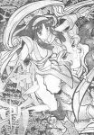  comic darkstalkers monochrome morrigan_aensland tagme 