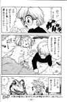 ayla chrono_trigger comic crono frog lucca marle monochrome