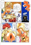  ayla chrono_trigger comic crono frog lucca marle 