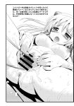 asuka_langley_souryuu black_olive breasts censored comic hair invisible_penis long_hair lying monochrome neon_genesis_evangelion nude pussy sex spread_pussy