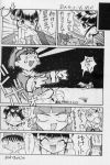 comic magic_knight_rayearth monochrome tagme